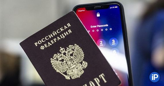 прописка в Татарске